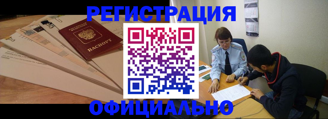 пропишу в квартире в Энгельсе
