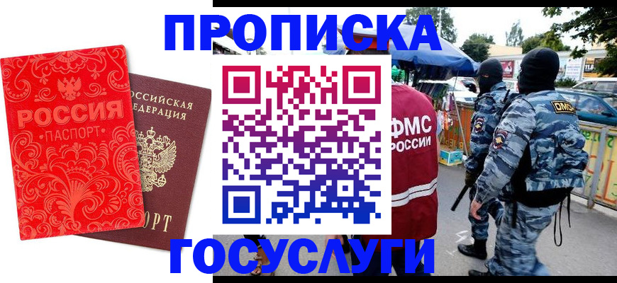 форма 3 в Энгельсе